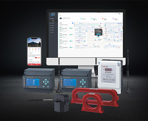 智慧用電安全管理系統